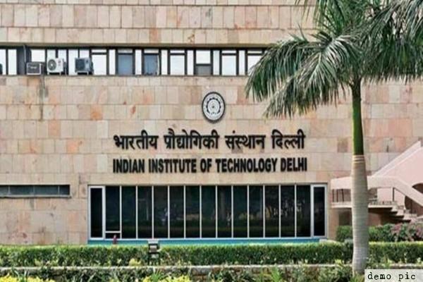 Image result for iit