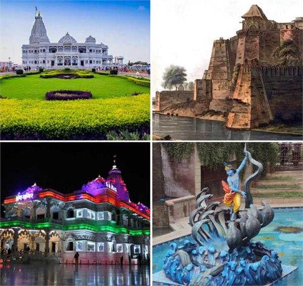 जन्‍माष्‍टमी पर जा रहे हैं मथुरा-वृंदावन तो देखना न भूलें ये 7 खास जगहें