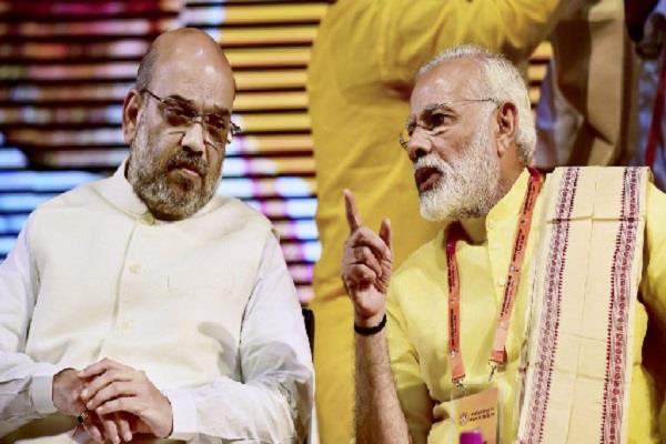 bjp new plan on mission 2019