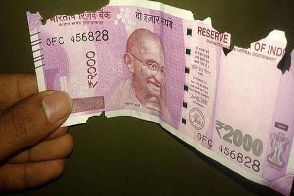 now can be changed in banks 2000 and 200 notes rbi issued advances