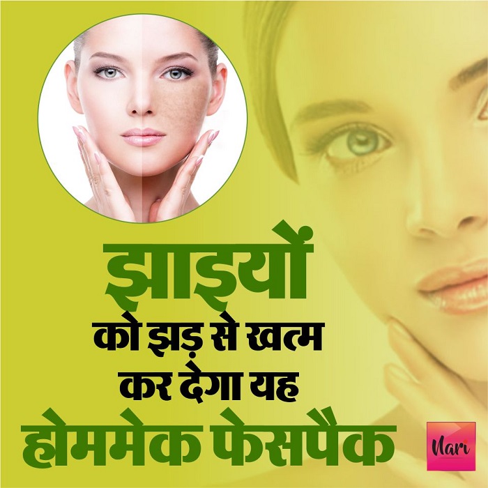 jhaiyo ke liye best face wash