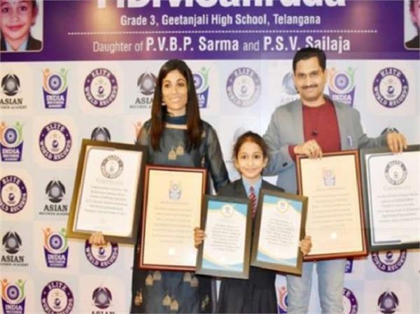 सबसे अधिक टाइल्स तोड़ कर 8 साल की सहरुदा ने बनाए 2 विश्व रिकार्ड