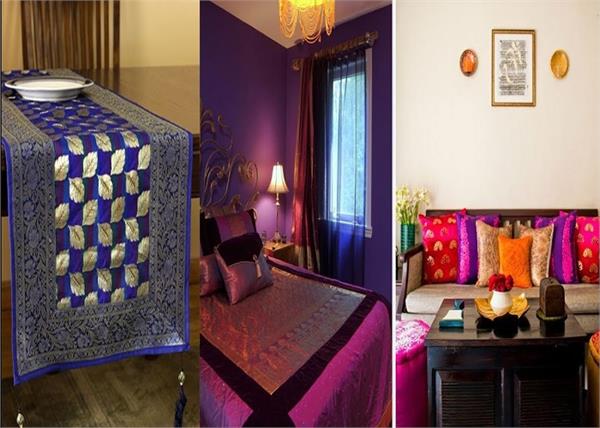 Home Decor: पुरानी साड़ी का करें स्मार्ट यूज