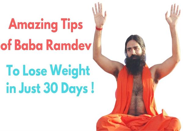 Baba Ramdev Tips: बिना जिम जाए 30 दिन में आसानी से घटाएं 10 Kg वजन