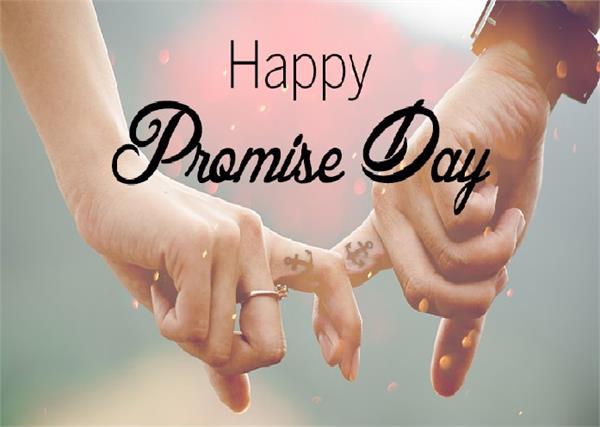 Promise Day Spl: पार्टनर के साथ करें ये वादे, बनेगा मजबूत रिश्ता