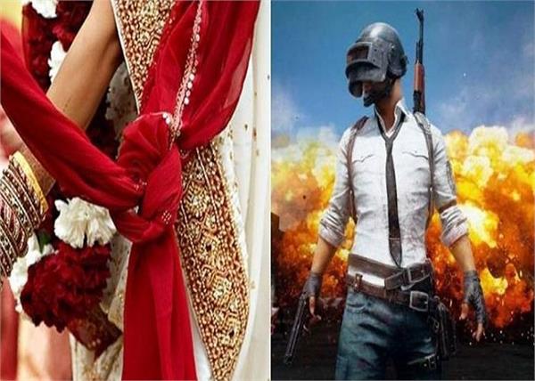 PUBG खेलते-खेलते महिला को हुआ प्यार, पति को देना चाहती है तलाक