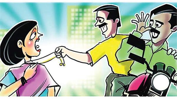 एस.डी.ओ. की पत्नी की चेन और महिला से ...