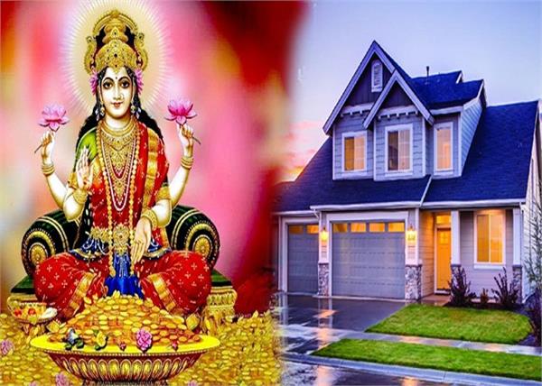 इन 6 घर से हमेशा नाराज रहती हैं माता लक्ष्मी, ना करें ये काम