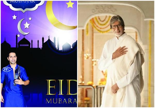 Eid Al Fitr: बॉलीवुड सेलेब्स ने इस अंदाज में दी फैंस की ईद की मुबारक