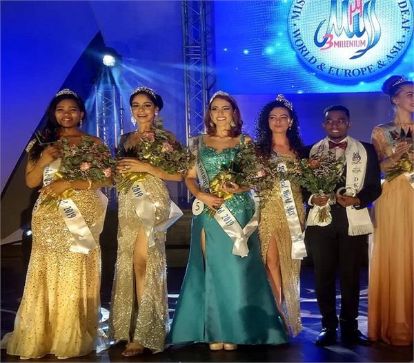 Inspirational: बहरेपन को बनाया अपनी ताकत,  जीता 'मिस वर्ल्ड डेफ 2019' का खिताब