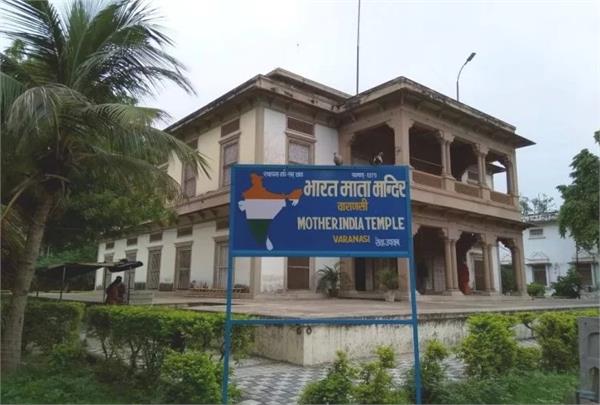 Independence Day: यहां है 'भारत माता' का इकलौता मंदिर, जरूर जाएं घूमने