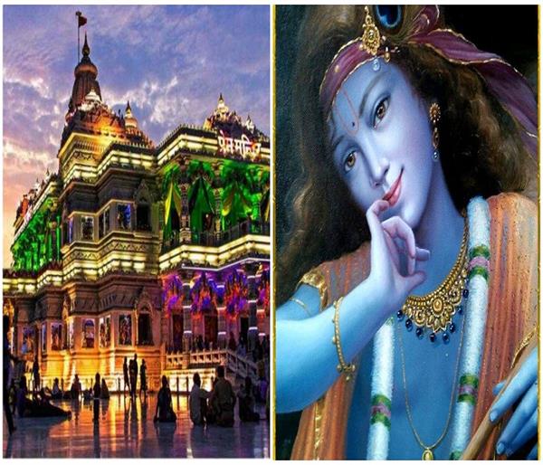 मथुरा में गली-गली सजेगी श्रीकृष्ण की झांकी, खूबसूरत नजारों के लिए जरुर जाएं कान्हा की नगरी