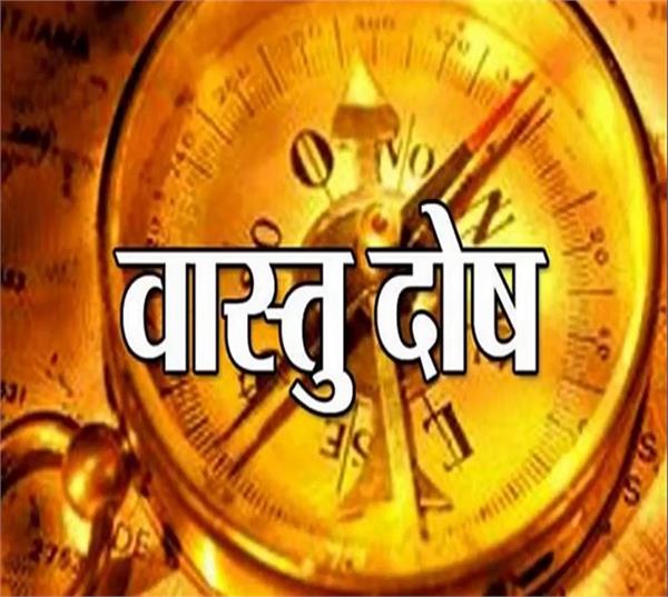 Vastu Tips: गलत दिशा में पानी की टैप लाती है पैसों की किल्लत