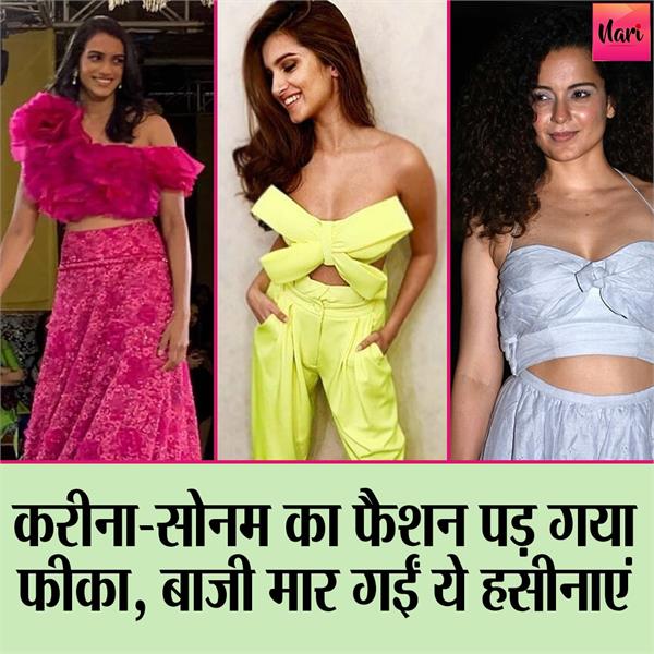 Weekly Fashion: बेबी शॉवर ड्रेस में स्टनिंग दिखीं एमी तो करीना-सोनम का फैशन पड़ गया फीका