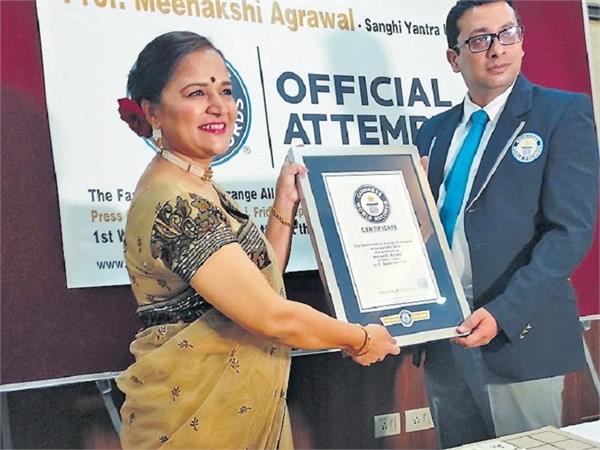2.49 मिनट में पीरियोडिक टेबल को अरेंज करने वाली पहली महिला बनी मीनाक्षी अग्रवाल