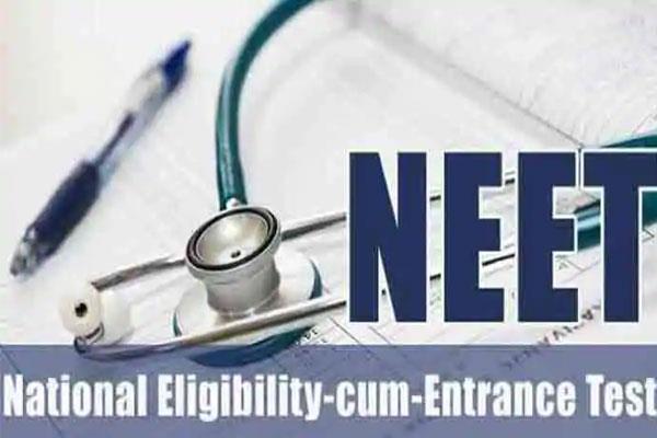 NEET, JEE  Mains exam