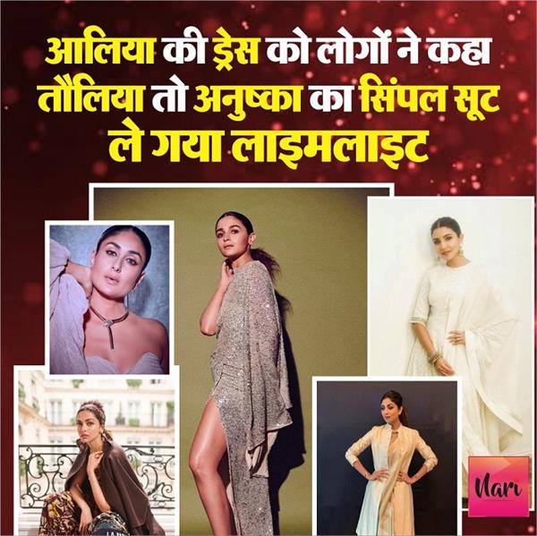 Weekly Fashion: पैंट पहनना भूली देसी गर्ल प्रियंका तो बालों को लेकर ट्रोल हुई आलिया