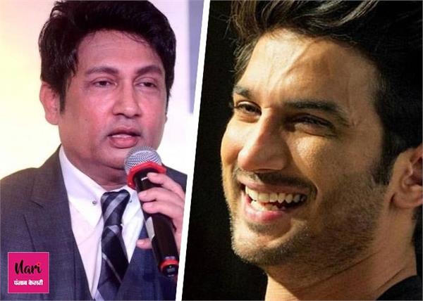 सुशांत पर लगाए गए ड्रग्स लेने के आरोप, शेखर सुमन बोले- मरा हुआ इंसान अपना बचाव नहीं कर सकता