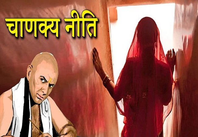 PunjabKesari, Chanakya Niti In Hindi, Chanakya Gyan, Chanakya Success Mantra In Hindi, चाणक्य नीति सूत्र, Acharya Chanakya, Chanakya Niti Sutra, Niti Sutra, Chanakya Niti About married Life, Shastra Gyan To Newly Married Couple, Chankya Niti Marrige Tips