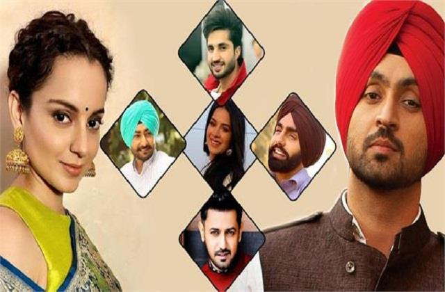 kangana and diljit dosanjh twitter war