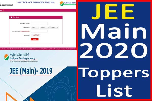 Image result for JEE Mains Result 2020 punjab kesari