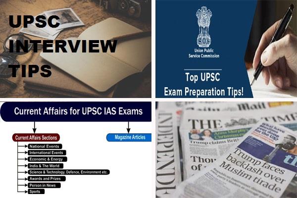 UPSC इंटरव्‍यू में शामिल होने के लिए ...