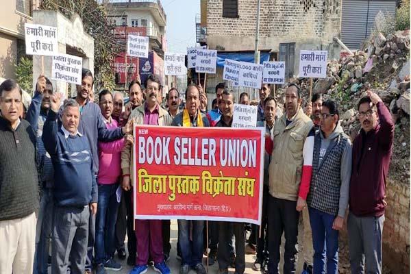 book seller turnout the rally