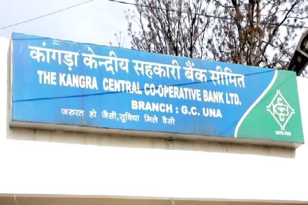 dispute in college branch of kccb