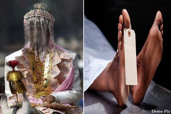 death of grandfather before marriage of grandson