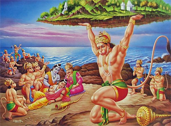यूं ही संजीवनी बूटी नहीं लाए थे हनुमान जी, इसमें छिपे हैं कई रहस्य