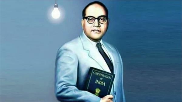 डॉ. भीमराव अंबेडकर के 13 अहम विचार