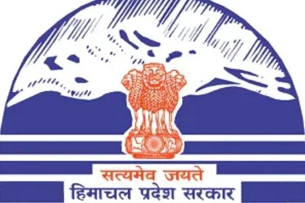 Breaking : हिमाचल में एक से दूसरे जिला में आवाजाही को अनुमति, कर्फ्यू में एक घंटे की ढील बढ़ाई Breaking : हिमाचल में एक से दूसरे जिला में आवाजाही को अनुमति, कर्फ्यू में एक घंटे की ढील बढ़ाई