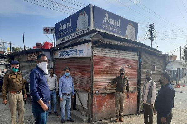 तय रेट से ज्यादा कीमत वसूलना पड़ा महंगा, आगामी आदेशों तक 2 दुकानें सीज तय रेट से ज्यादा कीमत वसूलना पड़ा महंगा, आगामी आदेशों तक 2 दुकानें सीज