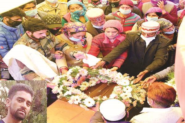 ससम्मान पंचतत्व में विलीन हुए हिमाचल के दो सूरमे, हर आंख हुई नम ससम्मान पंचतत्व में विलीन हुए हिमाचल के दो सूरमे, हर आंख हुई नम