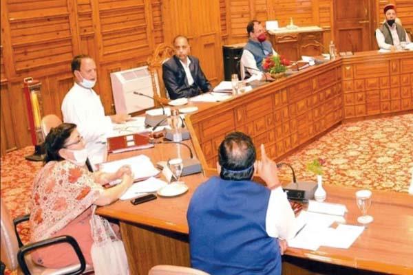 cabinet meeting