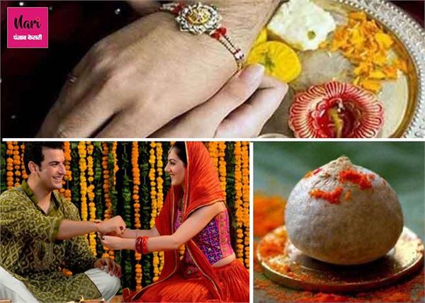 Rakhi 2020: बुरी नजर से बचने के लिए रक्षाबंधन पर करें यह काम