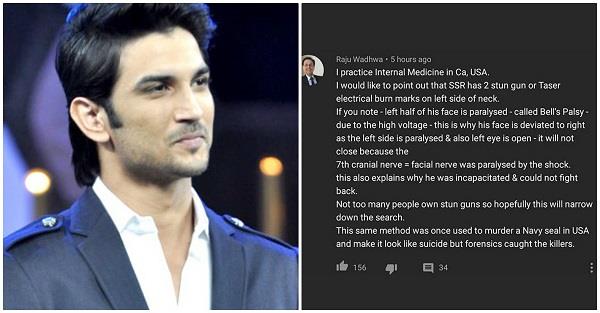 अमेरिका के डॉक्टर का दावा- सुशांत को स्टन गन से पैरालाइज्ड करके मारा गया!