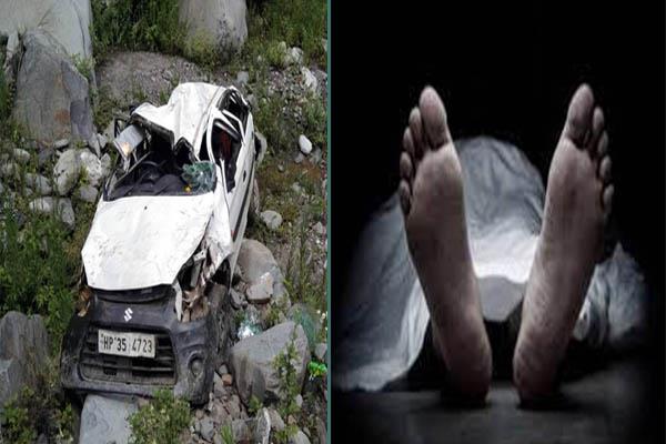 250 मीटर गहरी खाई में लुढ़की कार, 2 की मौत, 3 घायल 250 मीटर गहरी खाई में लुढ़की कार, 2 की मौत, 3 घायल