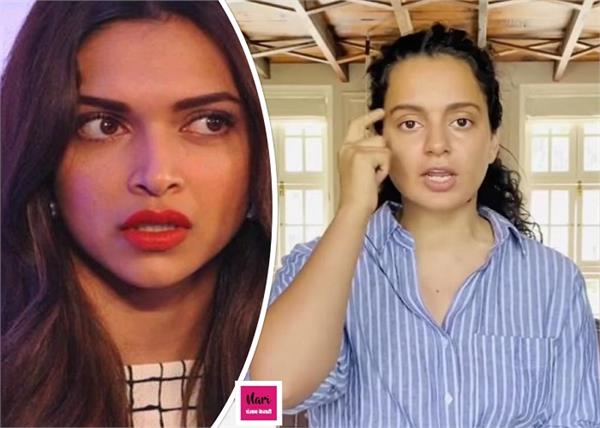 ड्रग केस में आया दीपिका का नाम तो कंगना बोलीं- हाई सोसायटी के बच्चे पूछते हैं 'माल है क्या?'