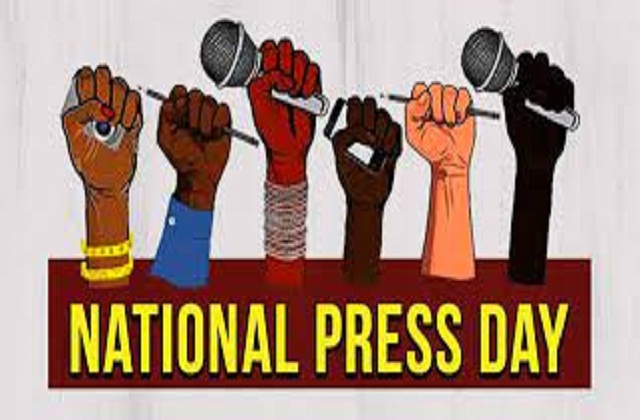 Aaj Ka Hindi Panchang