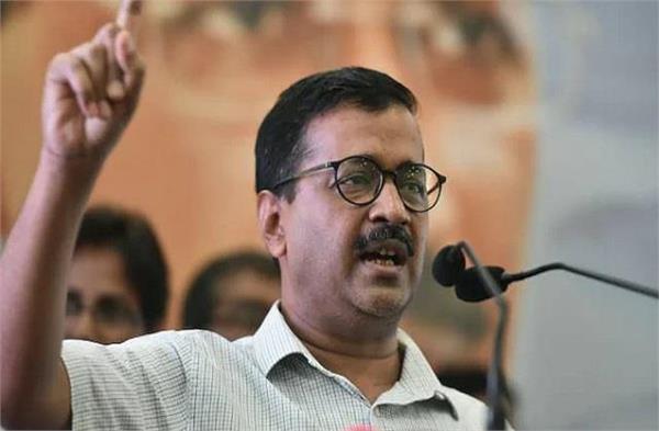 kejriwal made these big announcements as the fourth and fifth guarantee