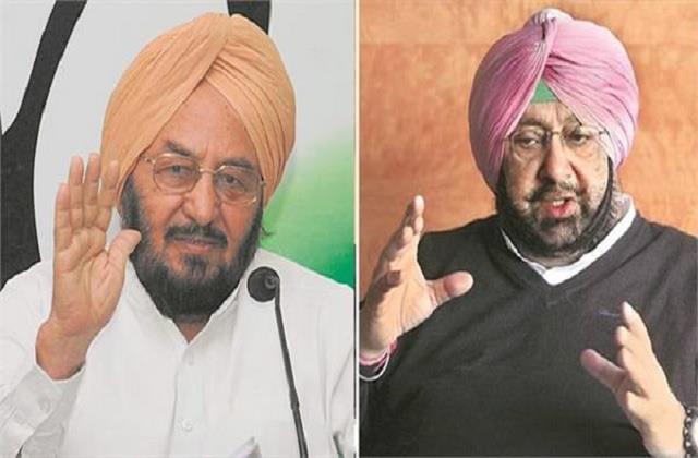 front opened against this senior congress leader captain amarinder singh