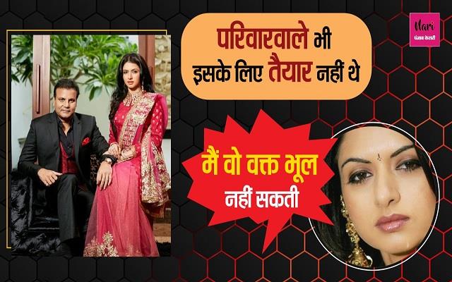 मुझे डर लग रहा था... इसलिए मैं Housewife बन गई, टॉप करियर छोड़ने के पीछे Bhagyashree की कहानी