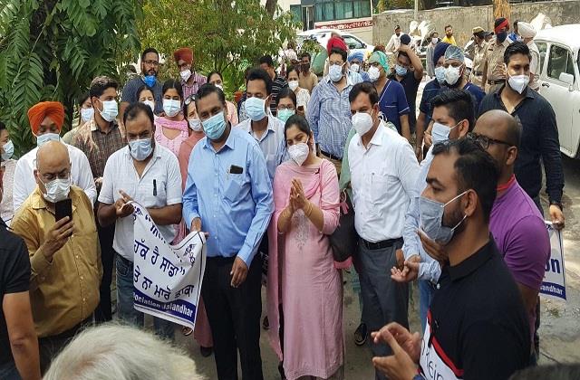 जांलधर: सरकारी डॉक्टरों ने मांगों को लेकर शुरू की हड़ताल, OPD सेवाएं बंद - government doctors start strike over demands