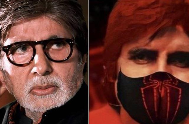 खुद की तस्वीर क्राॅप करने में उलझे बिग बी, चौथी बार में मिली कामयाबी