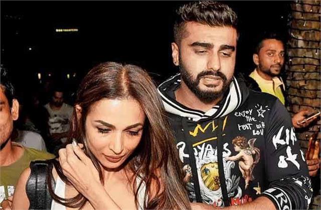 गर्लफ्रेंड मलाइका अरोड़ा के प्यार में अर्जुन कपूर ने खर्च किए 23 करोड़ रुपए