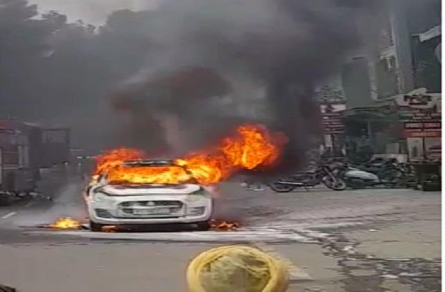 बीच सड़क चलती कार में लगी आग, धू-धू कर जल उठी गाड़ी, जानें कैसे - the car caught fire in the middle of the road
