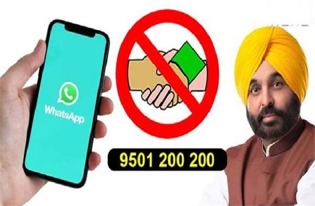 भ्रष्टाचार विरोधी हेल्पलाइन नंबर पर पहले दिन दर्ज हुए पुराने मामले, फंसे कई अधिकारी - cases registered on the first day on anti corruption helpline number