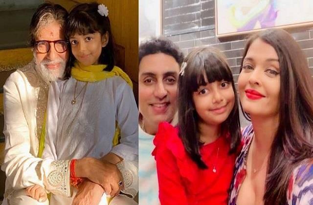 अमिताभ बच्चन की पोती Aaradhya की शुद्ध हिंदी सुन फैंस हुए हैरान, यूजर्स बोले - 