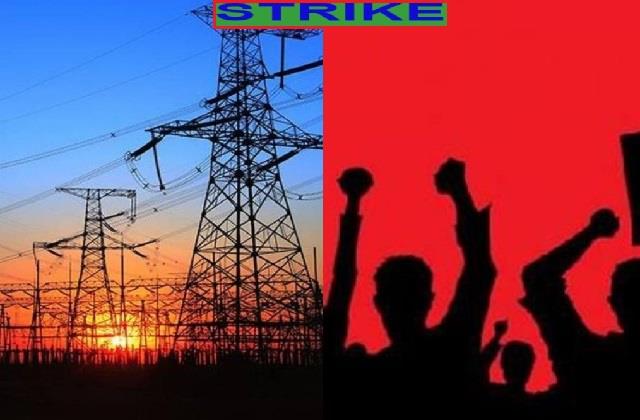 केंद्र सरकार की निजीकरण की नीतियों के विरोध में बिजली इंजीनियरों की दो दिवसीय राष्ट्रव्यापी हड़ताल शुरू